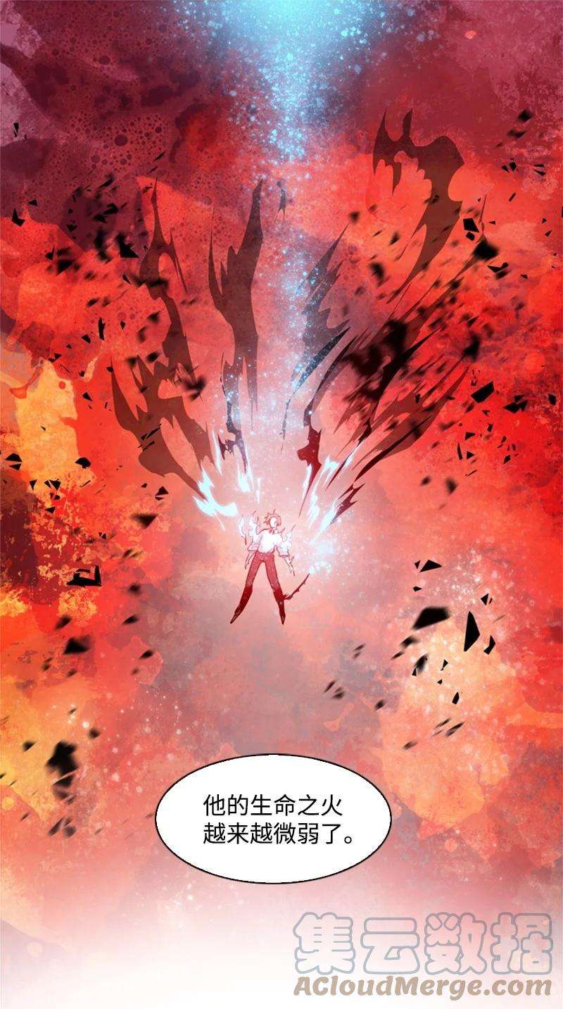 反叛船长的异世界攻略29 无悔