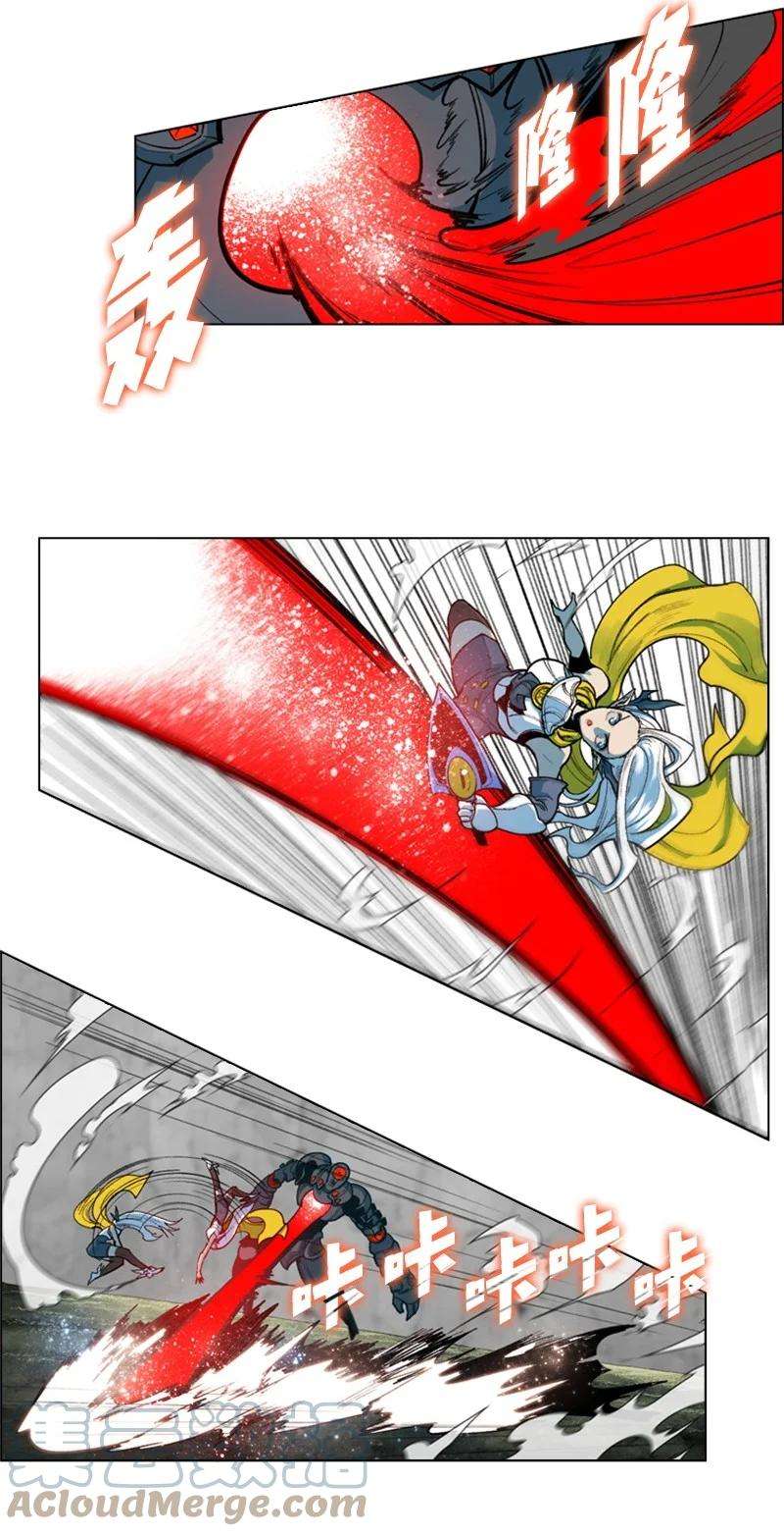 反叛船长的异世界攻略29 无悔