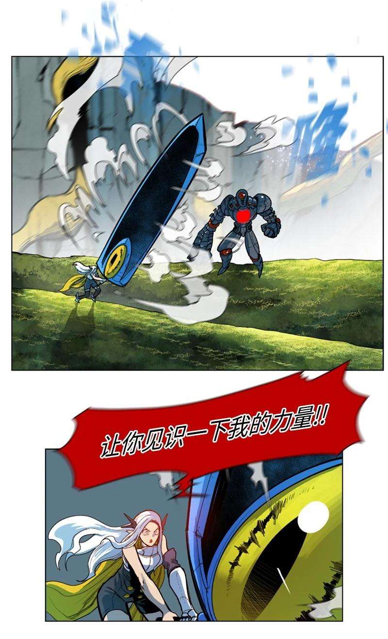 反叛船长的异世界攻略29 无悔