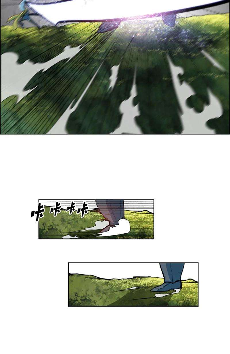 反叛船长的异世界攻略29 无悔