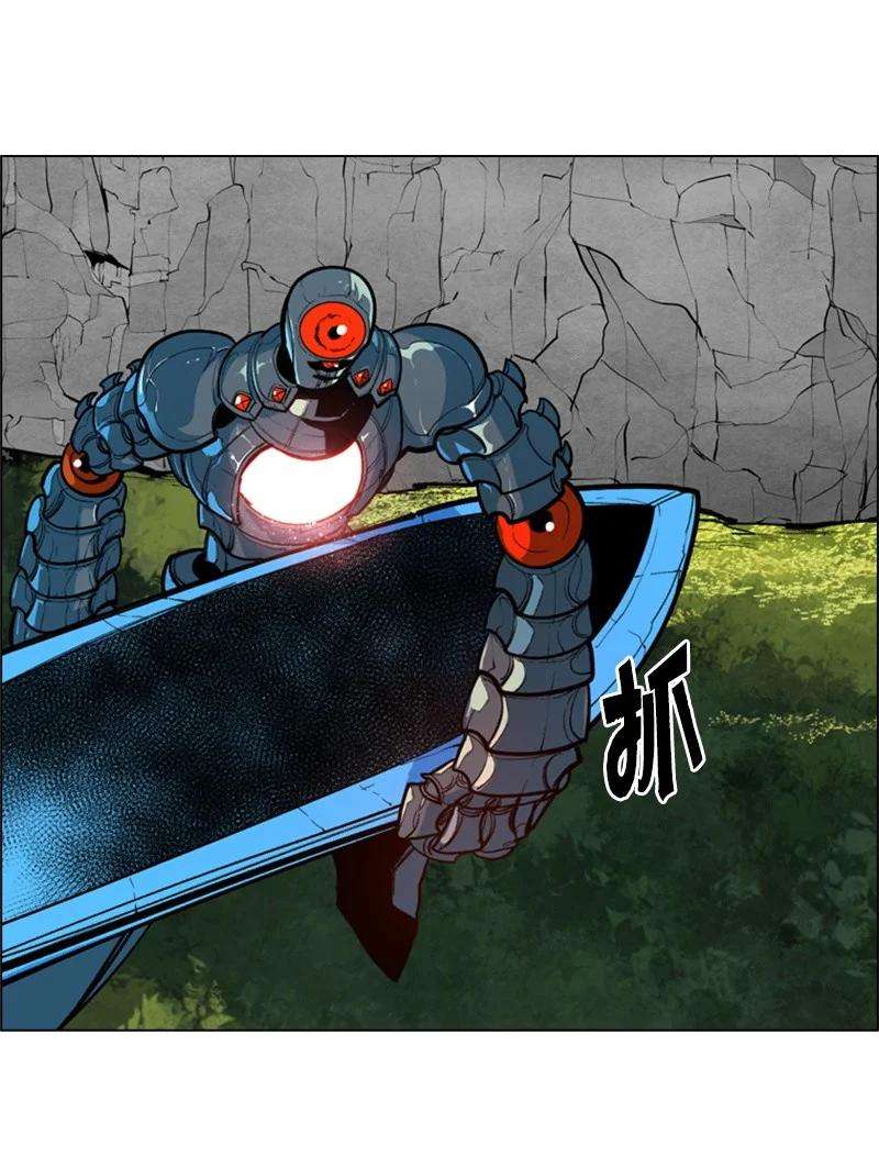 反叛船长的异世界攻略29 无悔