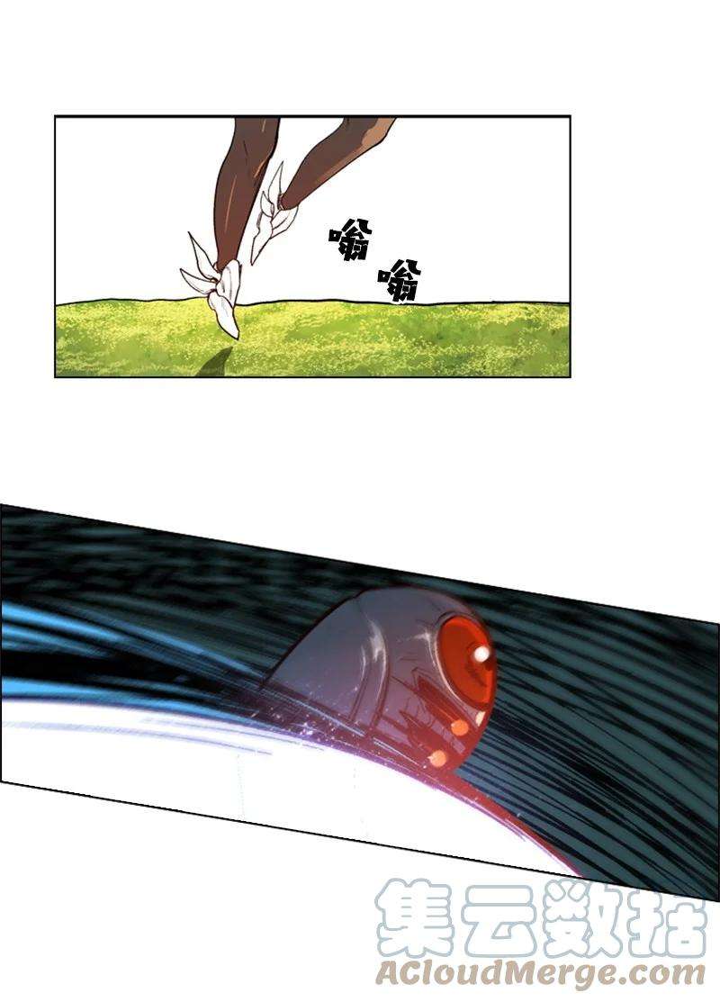 反叛船长的异世界攻略29 无悔