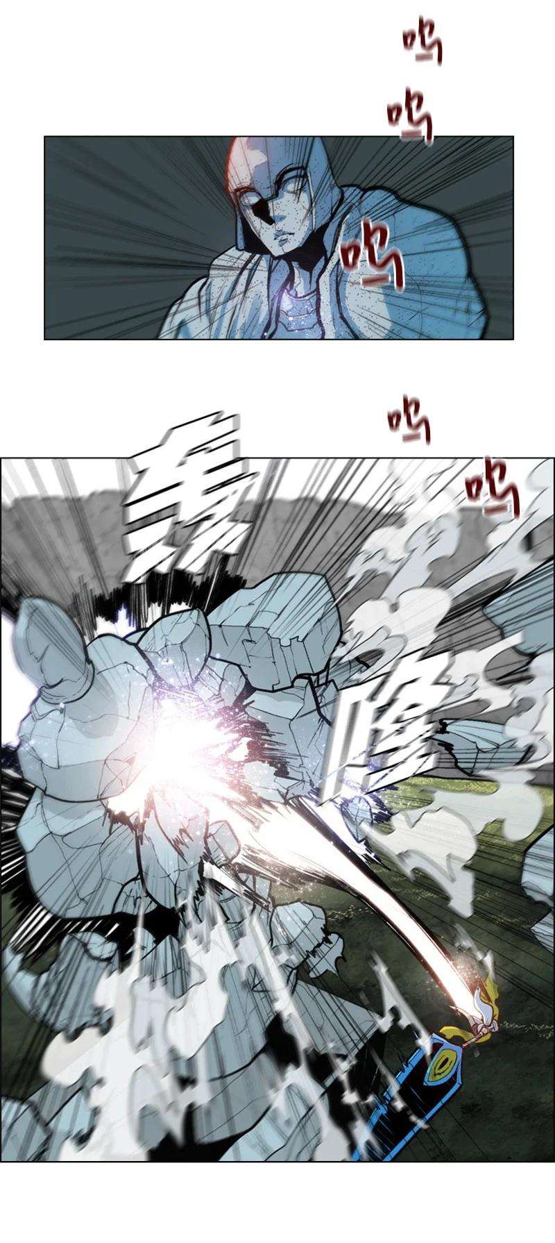 反叛船长的异世界攻略29 无悔