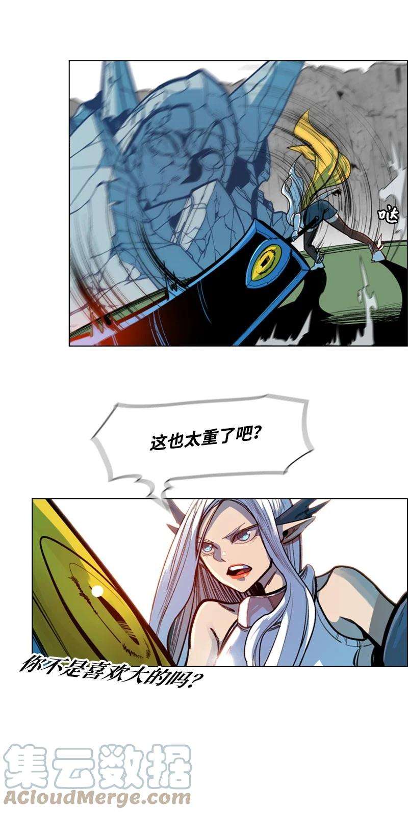 反叛船长的异世界攻略29 无悔