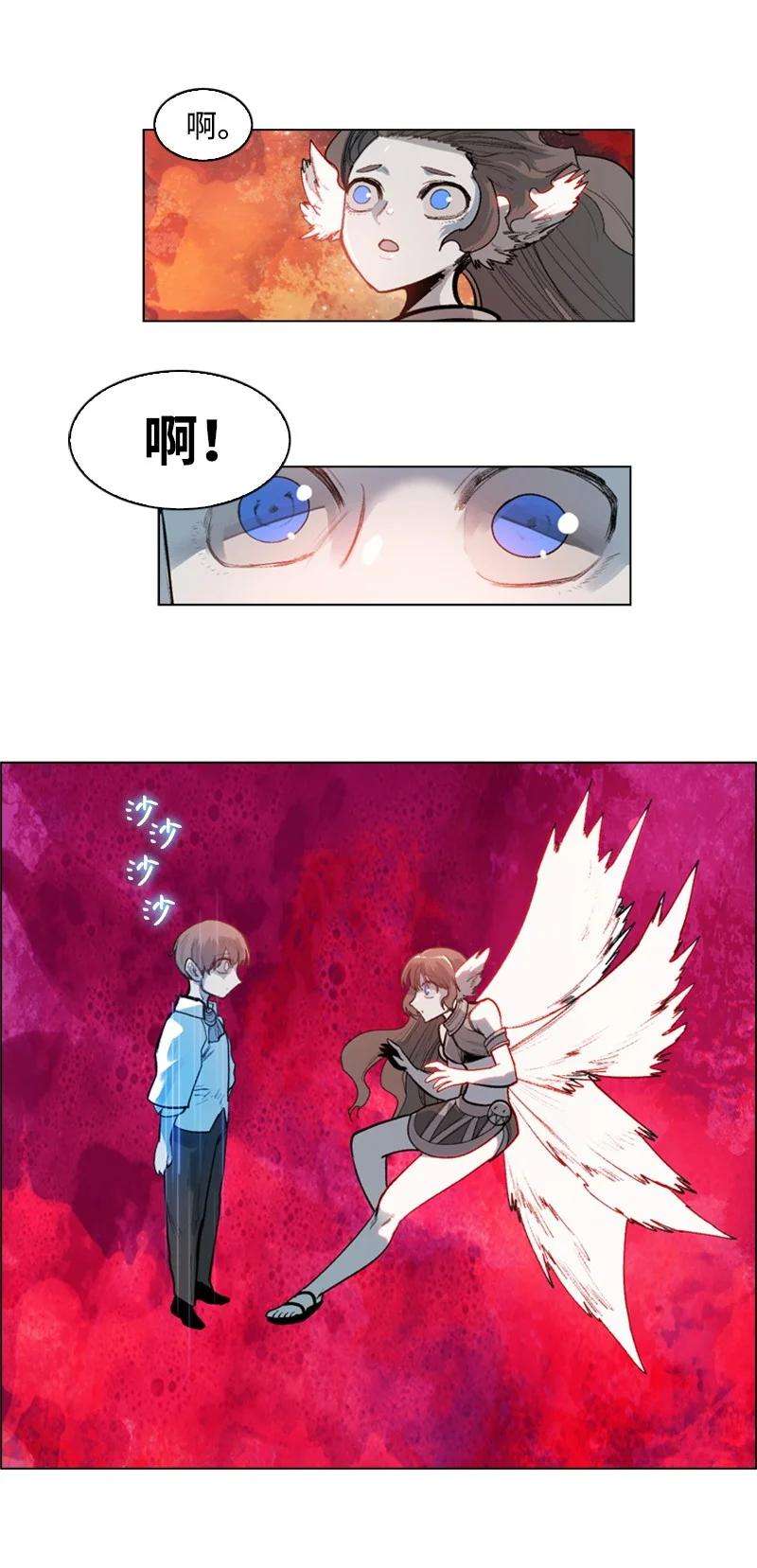 反叛船长的异世界攻略29 无悔