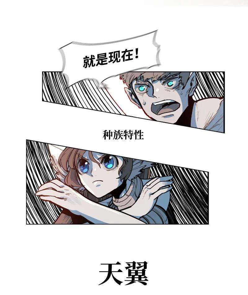 反叛船长的异世界攻略29 无悔