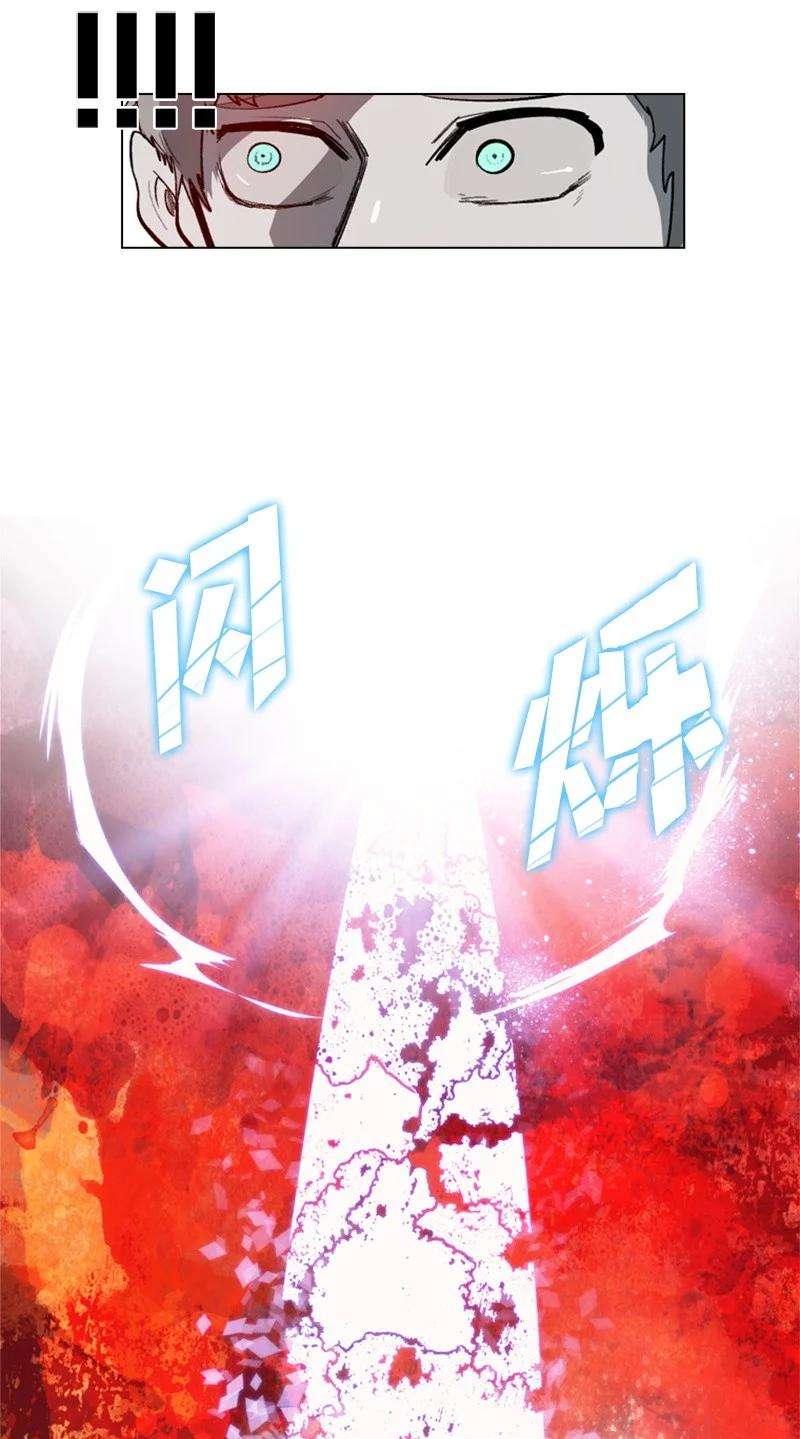 反叛船长的异世界攻略29 无悔