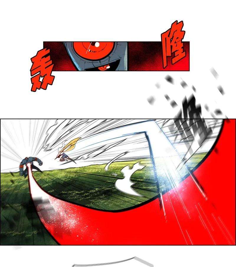 反叛船长的异世界攻略29 无悔