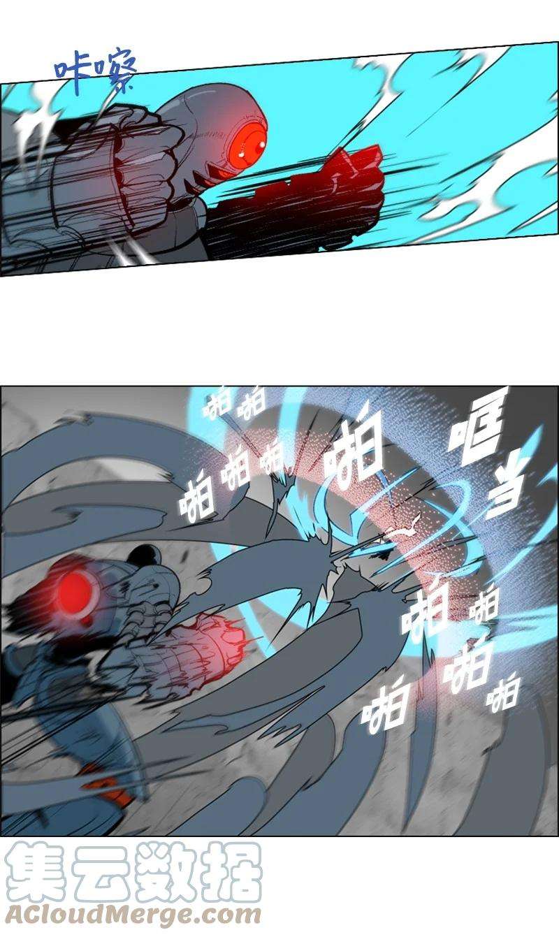 反叛船长的异世界攻略29 无悔