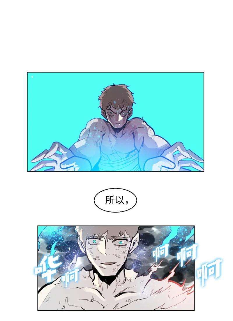 反叛船长的异世界攻略29 无悔