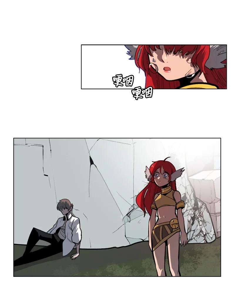 反叛船长的异世界攻略29 无悔