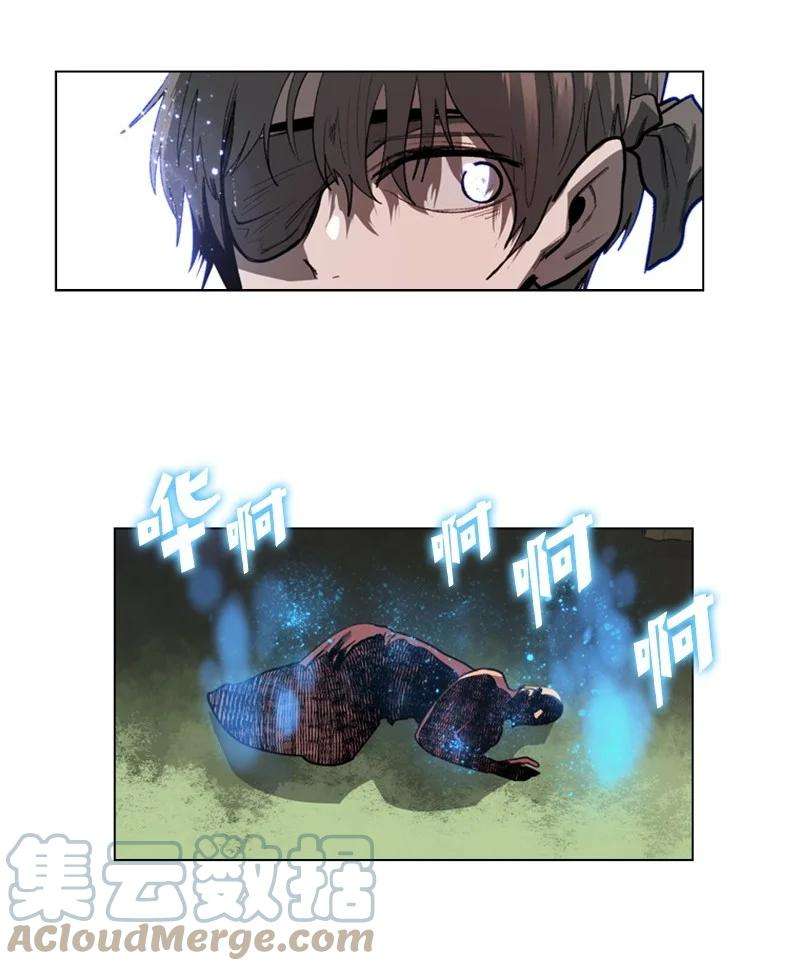 反叛船长的异世界攻略29 无悔