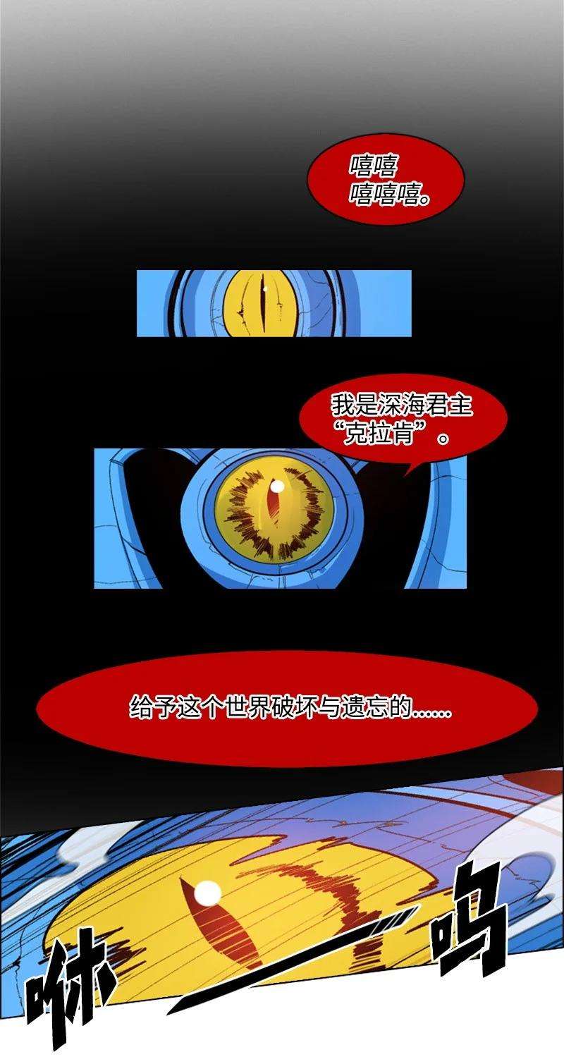 反叛船长的异世界攻略29 无悔