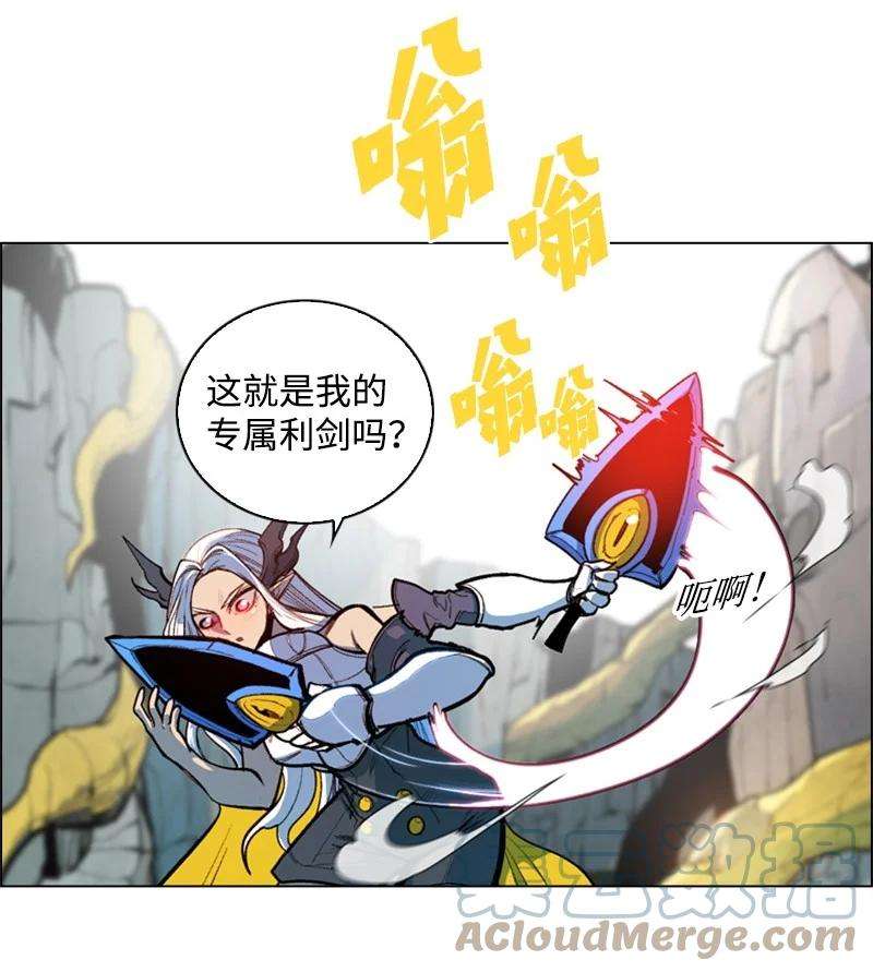 反叛船长的异世界攻略29 无悔