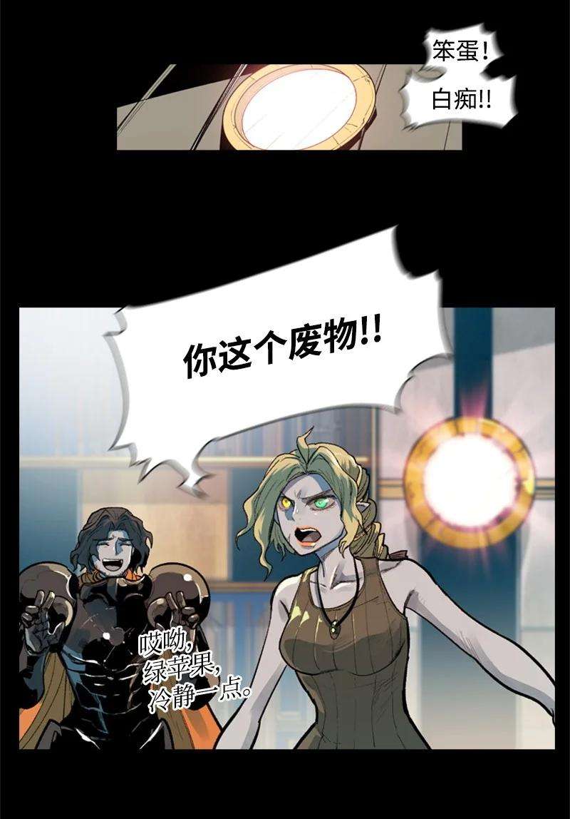 反叛船长的异世界攻略30 海螺扩音器