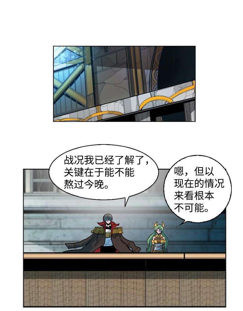 反叛船长的异世界攻略30 海螺扩音器