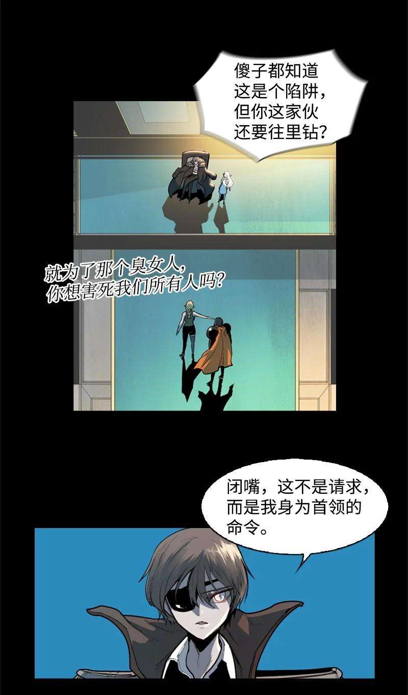 反叛船长的异世界攻略30 海螺扩音器