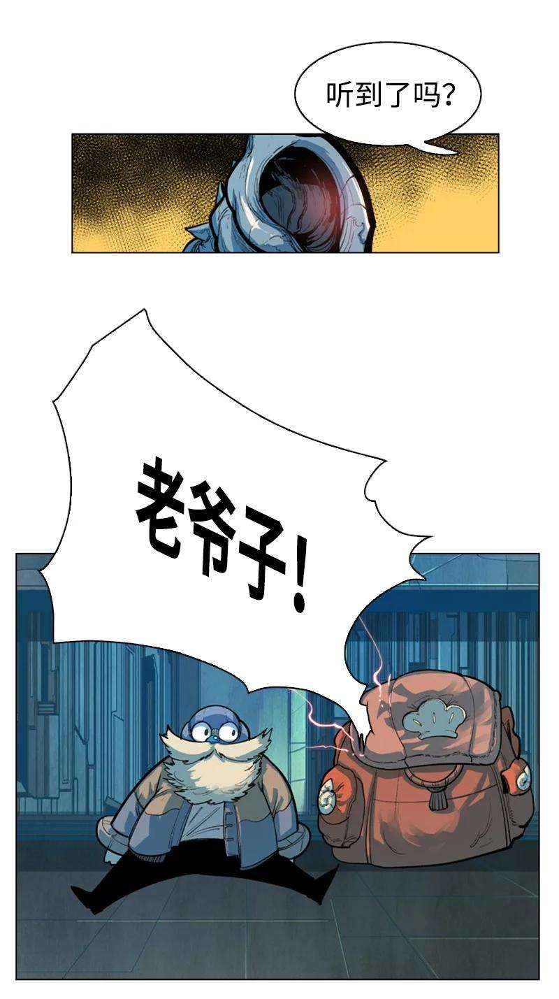 反叛船长的异世界攻略30 海螺扩音器