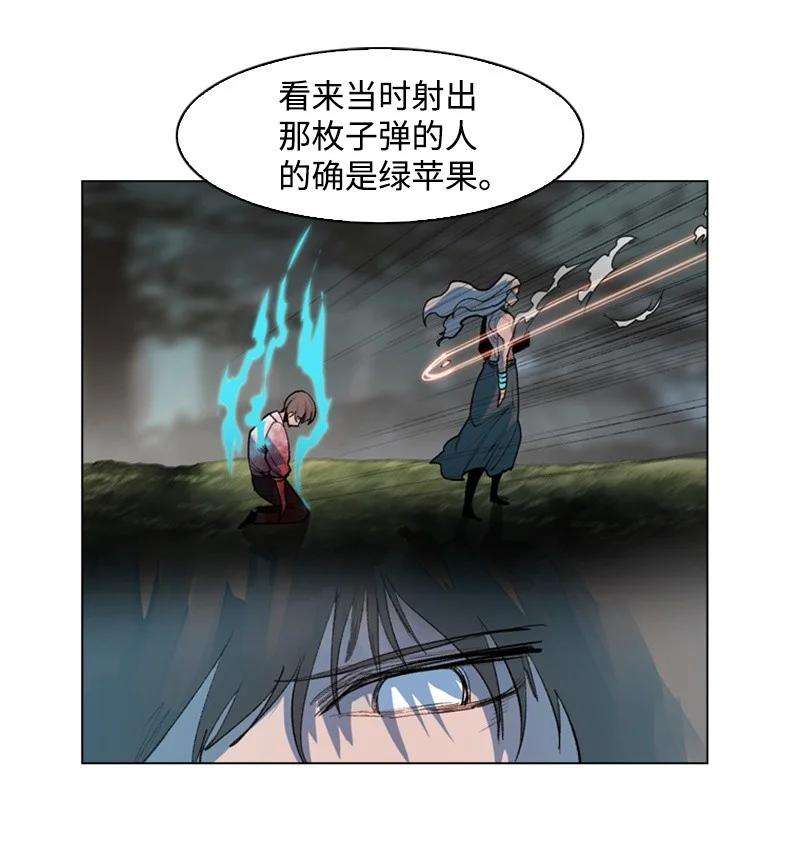反叛船长的异世界攻略30 海螺扩音器