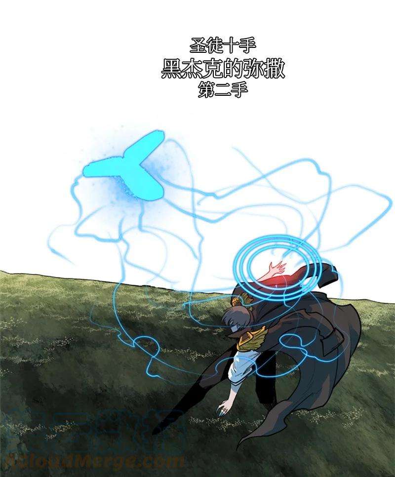 反叛船长的异世界攻略30 海螺扩音器