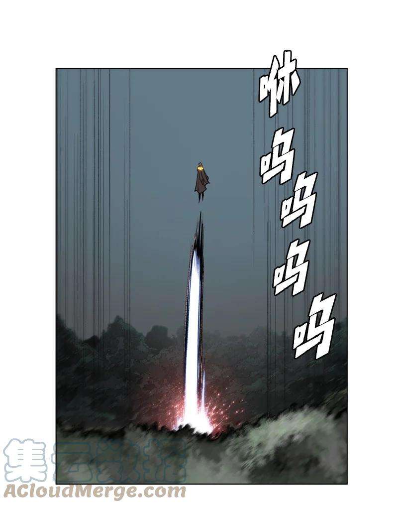 反叛船长的异世界攻略30 海螺扩音器