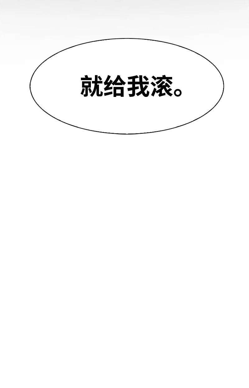 反叛船长的异世界攻略30 海螺扩音器