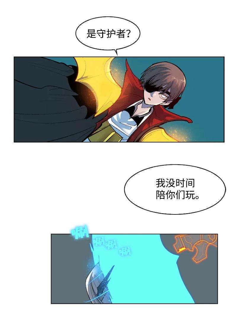 反叛船长的异世界攻略30 海螺扩音器