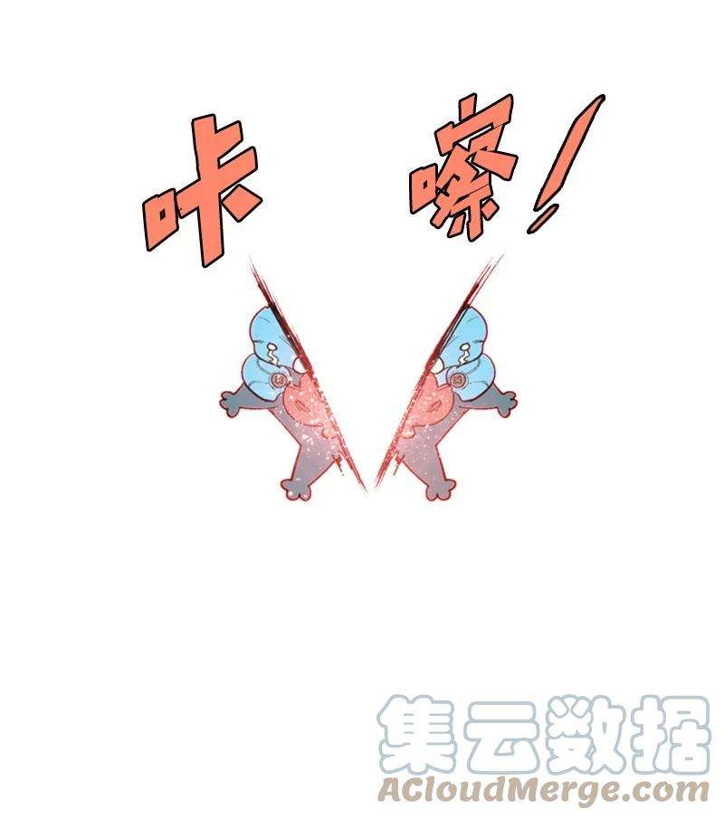 反叛船长的异世界攻略30 海螺扩音器