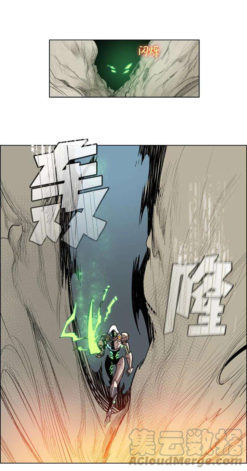 反叛船长的异世界攻略30 海螺扩音器
