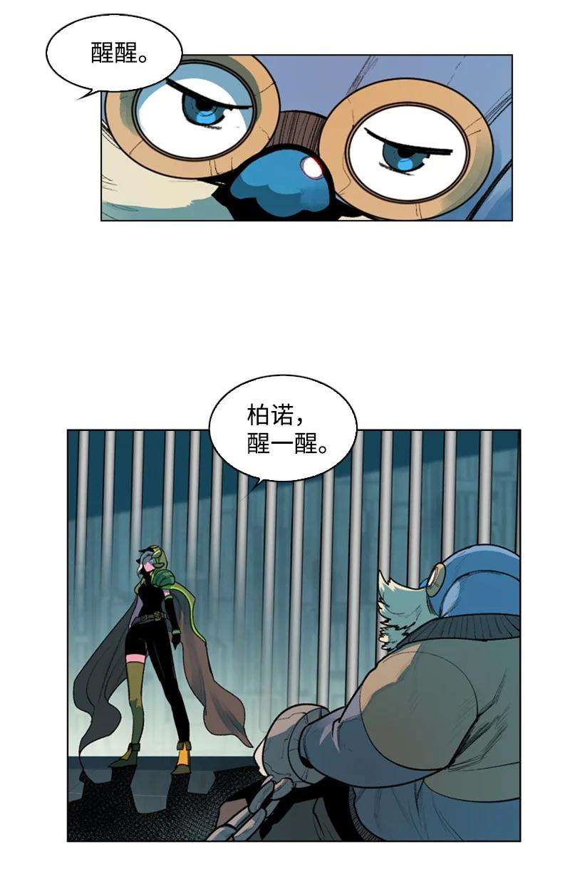 反叛船长的异世界攻略30 海螺扩音器