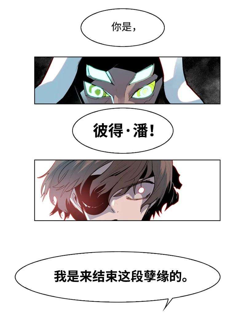 反叛船长的异世界攻略30 海螺扩音器