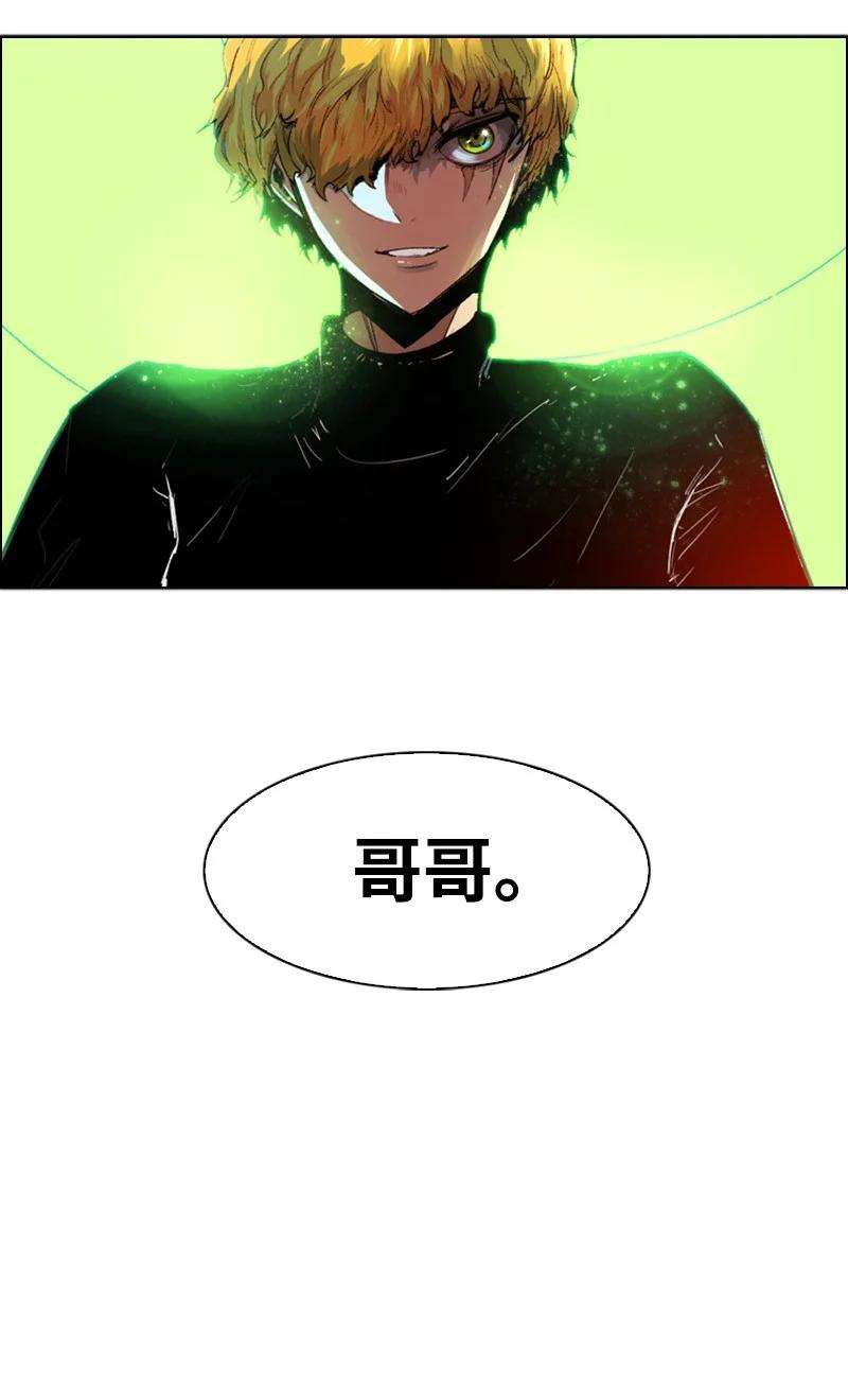 反叛船长的异世界攻略30 海螺扩音器