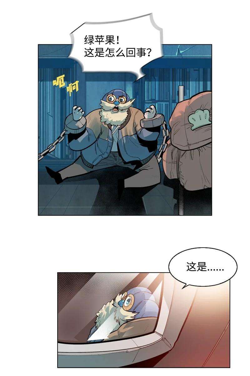 反叛船长的异世界攻略30 海螺扩音器