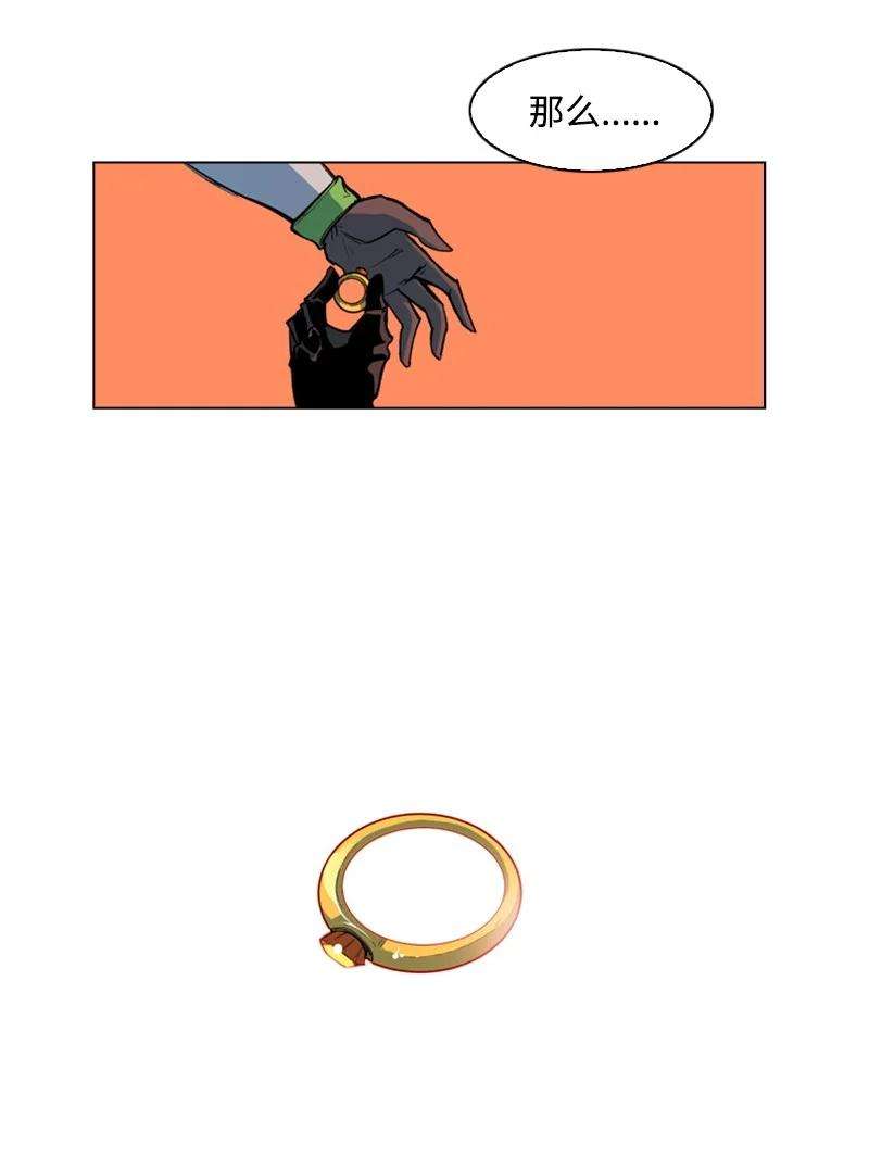 反叛船长的异世界攻略31 自作自受