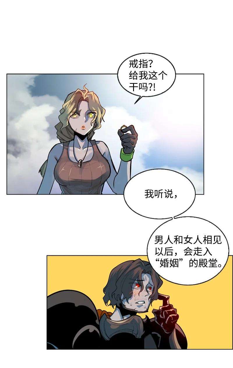 反叛船长的异世界攻略31 自作自受