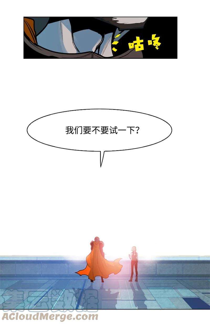 反叛船长的异世界攻略31 自作自受