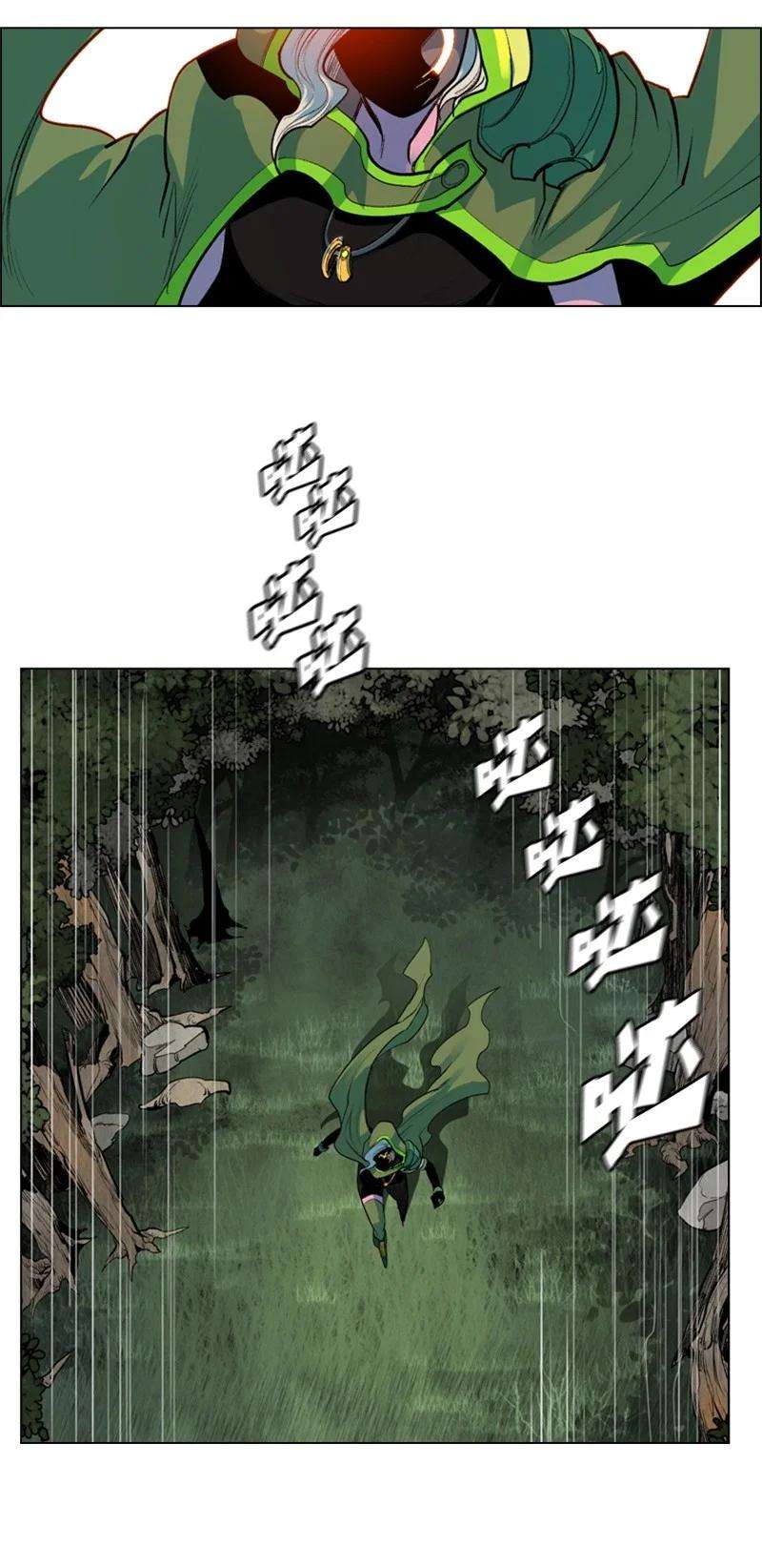 反叛船长的异世界攻略31 自作自受