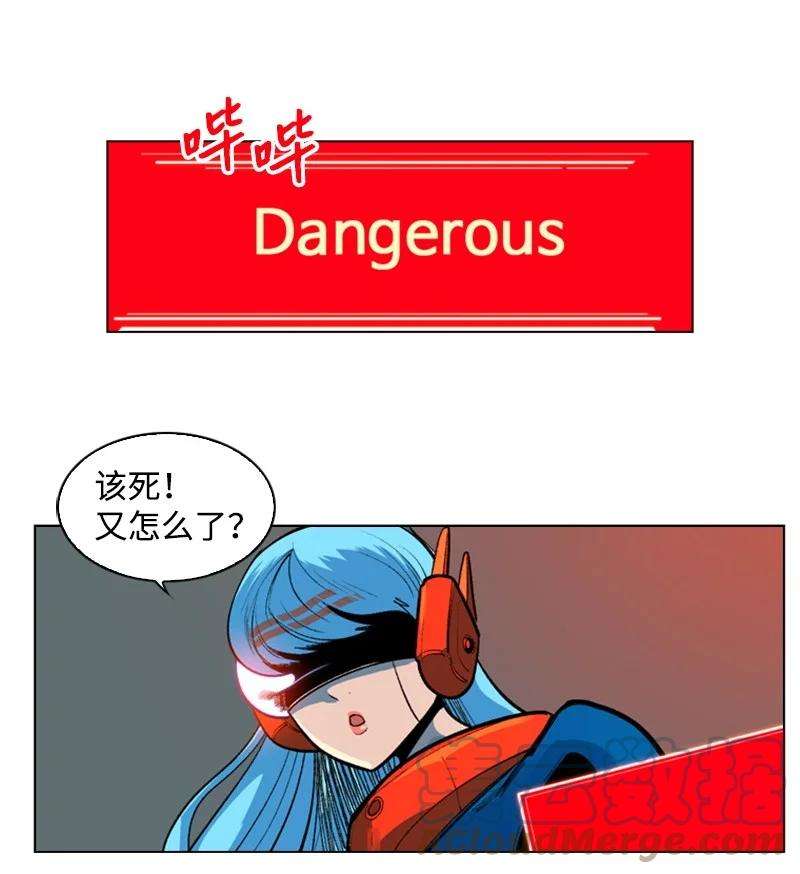 反叛船长的异世界攻略31 自作自受