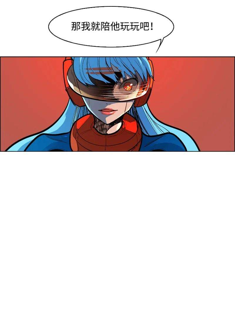 反叛船长的异世界攻略31 自作自受