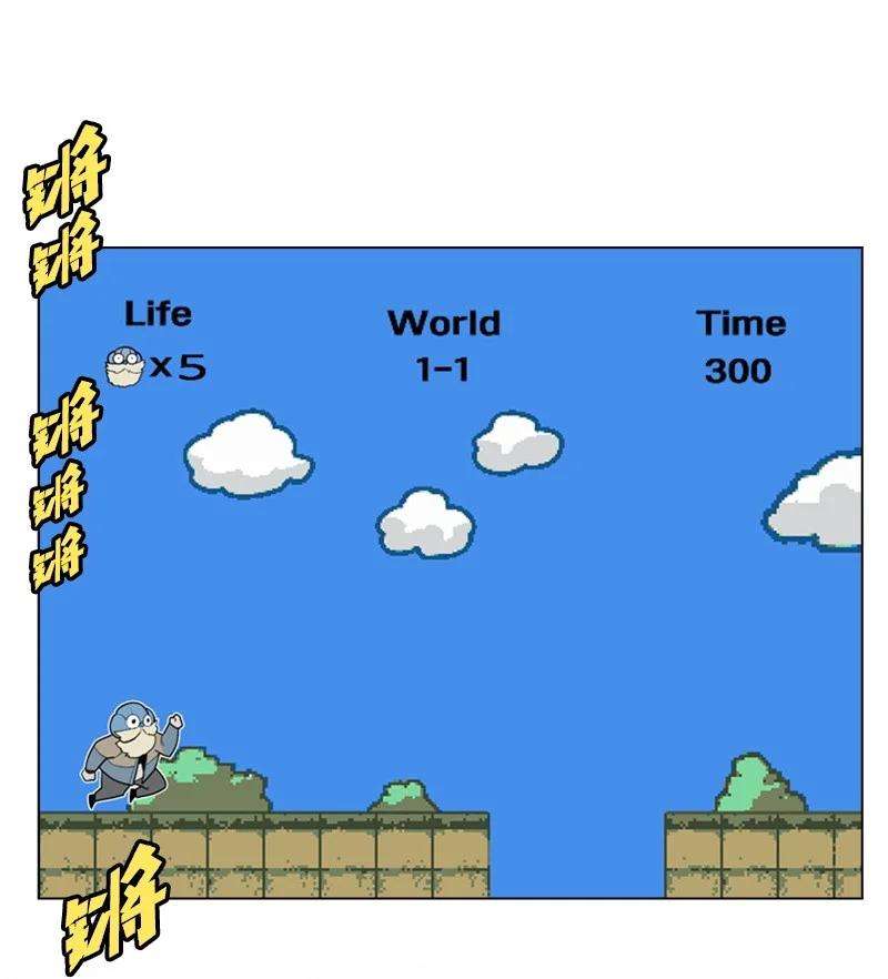 反叛船长的异世界攻略31 自作自受