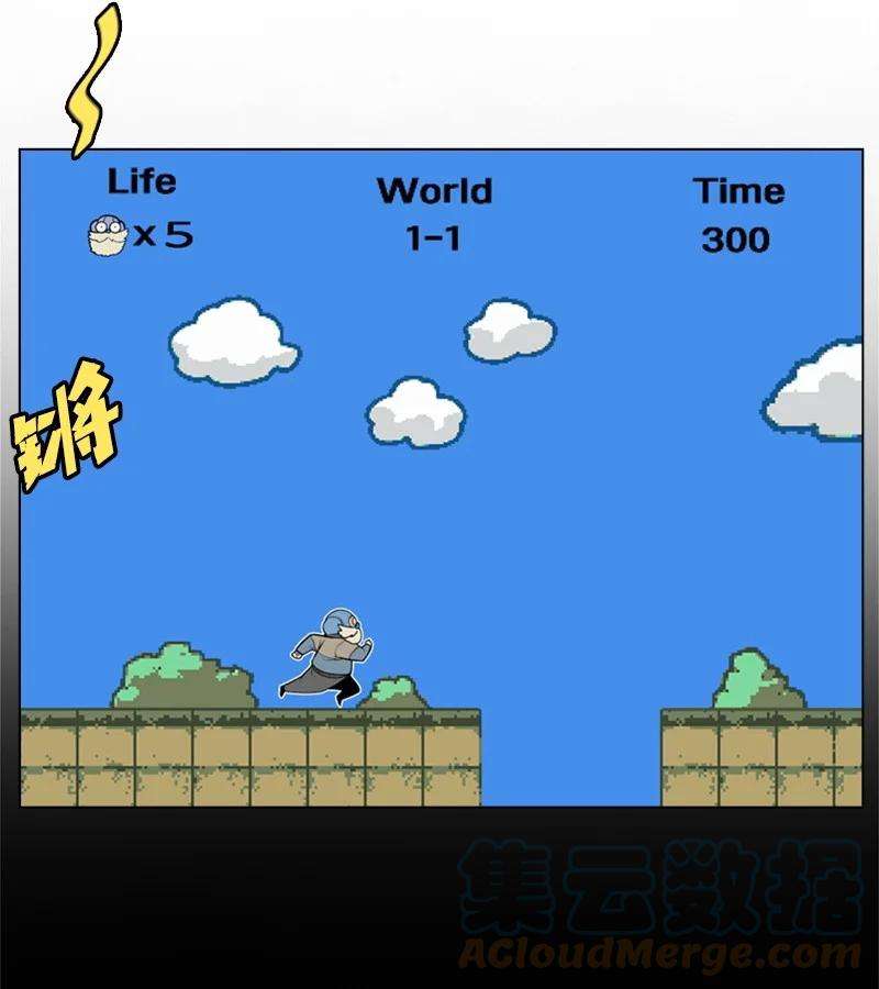 反叛船长的异世界攻略31 自作自受