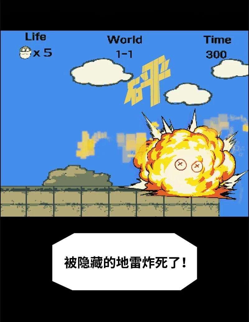 反叛船长的异世界攻略31 自作自受