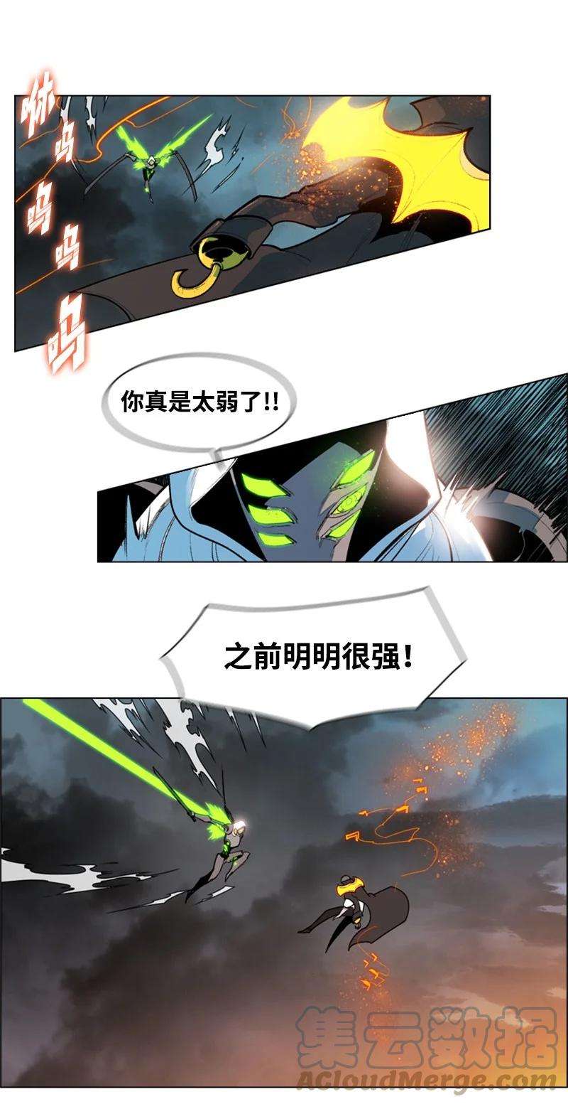 反叛船长的异世界攻略31 自作自受