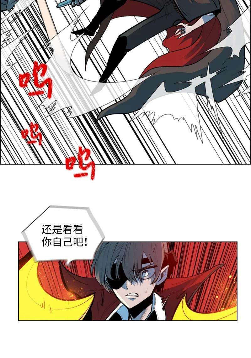 反叛船长的异世界攻略31 自作自受