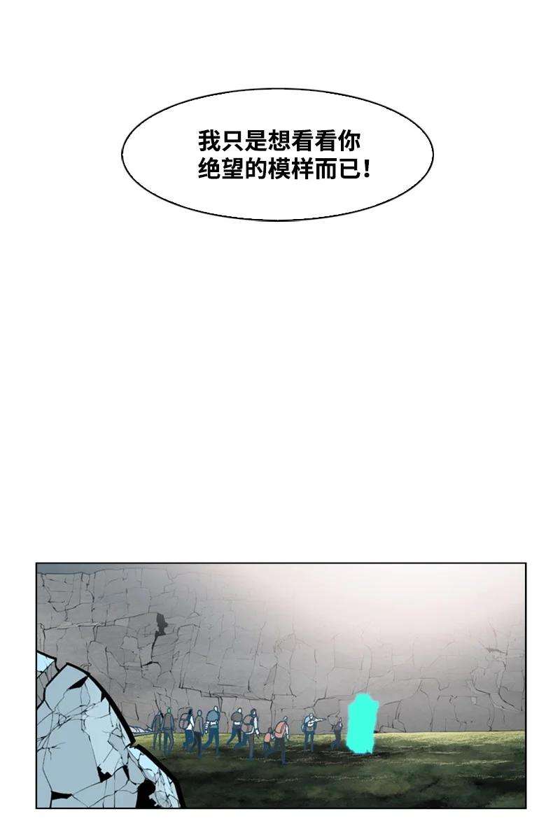 反叛船长的异世界攻略31 自作自受