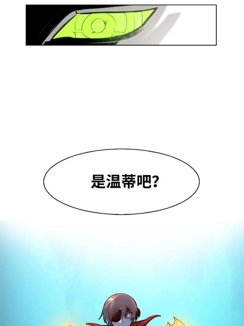 反叛船长的异世界攻略31 自作自受