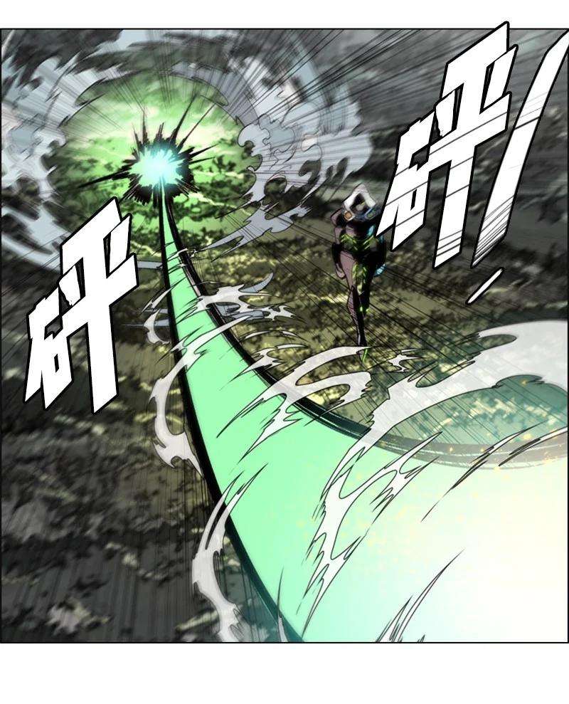 反叛船长的异世界攻略31 自作自受