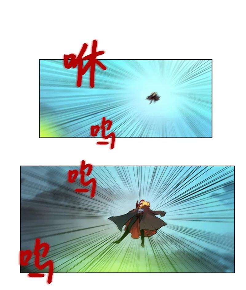 反叛船长的异世界攻略31 自作自受