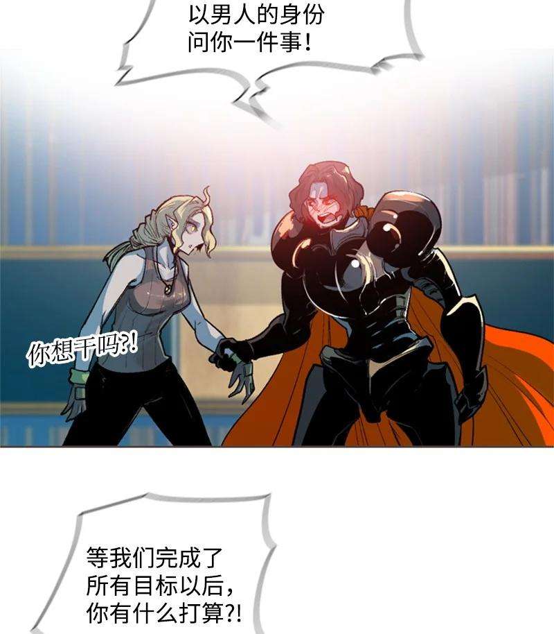 反叛船长的异世界攻略31 自作自受