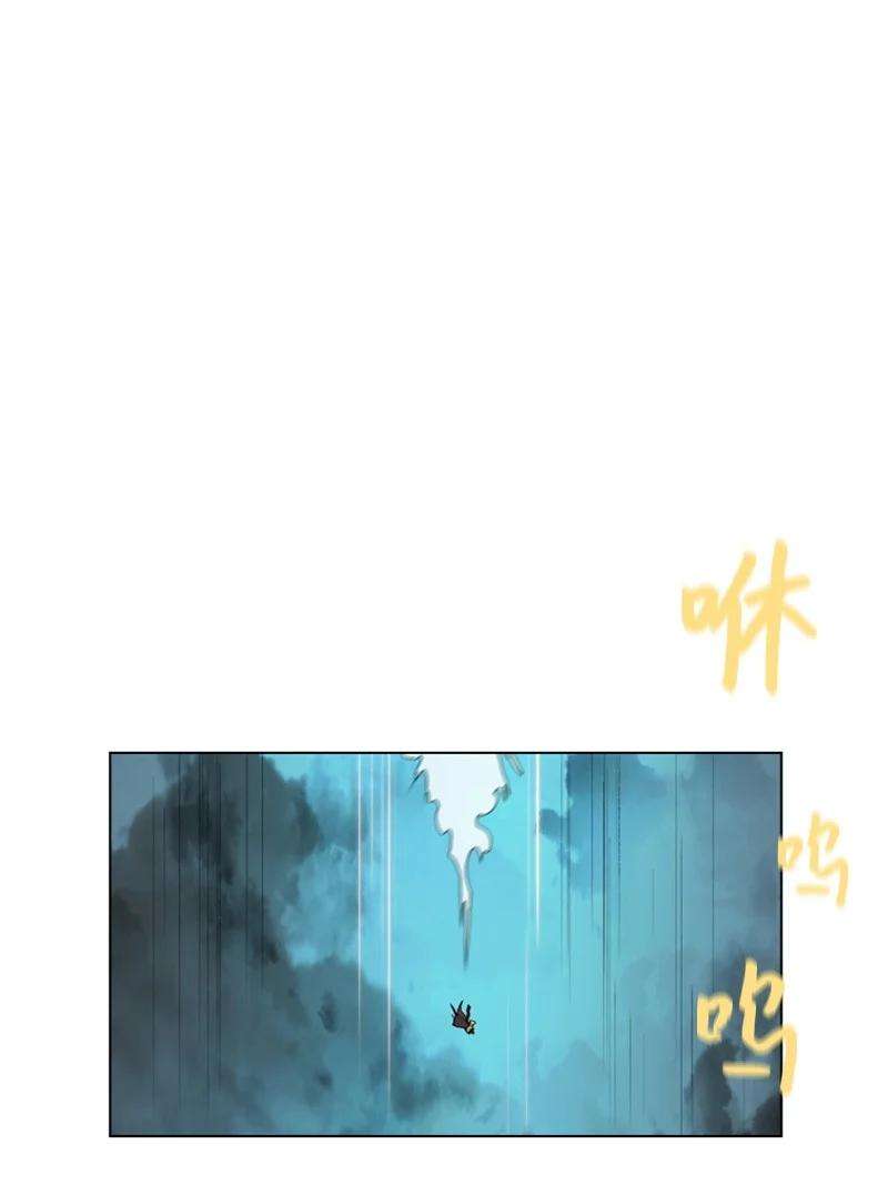 反叛船长的异世界攻略32 话归